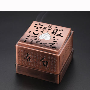 Heart Sutra Incense Burner 合金方 心经