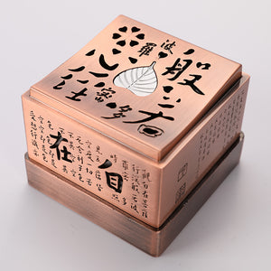 Heart Sutra Incense Burner 合金方 心经